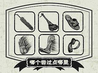 父亲节怎么制作一个分分钟15000人围观的H5