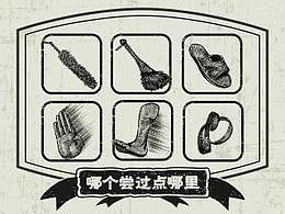 视觉-风格-艺术史记