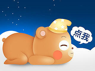 吃货看这里