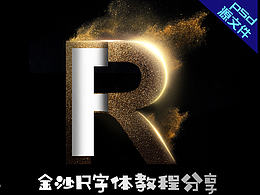 文章