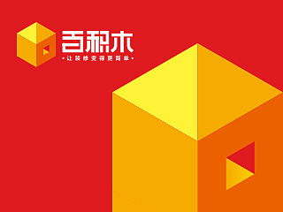 百积木 家装O2O品牌设计