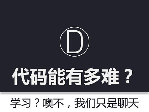 代码能有多难？（第十六至二十章）