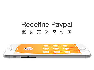 支付宝app概念稿