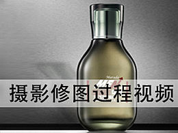 修图
