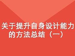 收藏理论