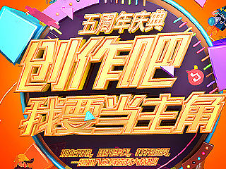 AI +C4D+PS的海报展示效果2