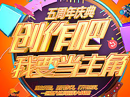 字体