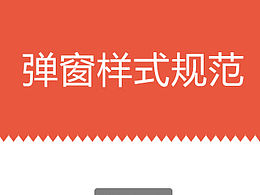 网页相关