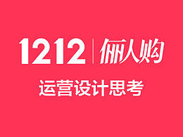设计提案