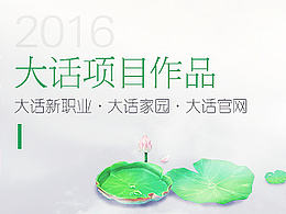 素材