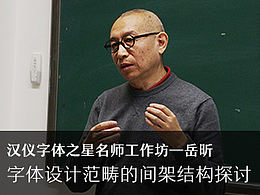 教程