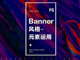 平面设计