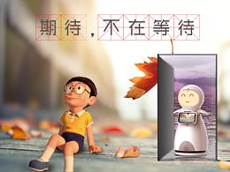 美工出路在哪里?