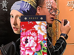 全案分享 妙手回春背后故事