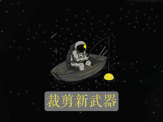 PS裁剪工具不得不知的十大隐藏独门武器