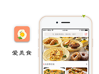 爱美食App