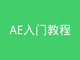 AE
