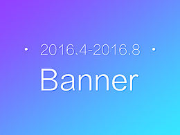 banner素材