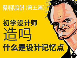 广告设计