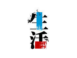 刘兵克