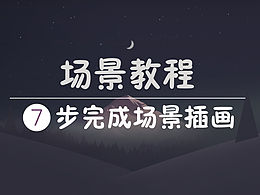 收藏