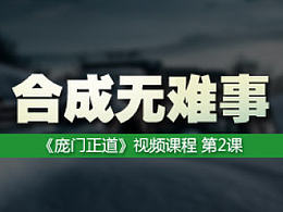 研习设K先生