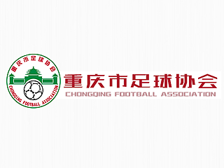 重庆足协官网