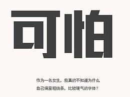 谈一谈今天设计工作中的事情