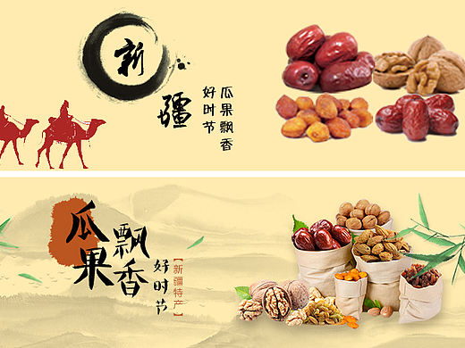 【页问改稿】这次是真的干货呦！banner教程