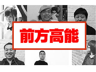 使命召唤，和主创们一起新品倒计时！