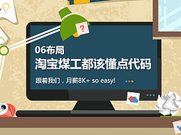 电商