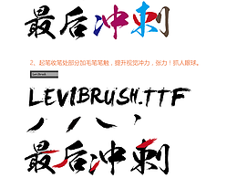 教程