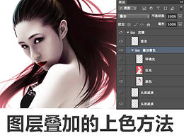 插画教程