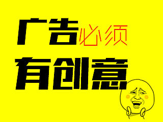 新浪游戏 微博平台 tips广告