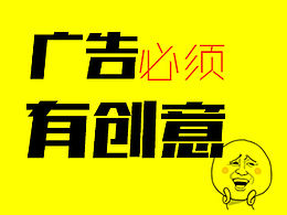 新浪游戲 微博平臺 tips廣告