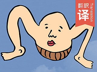 六步教你制作LINE贴图（表情）