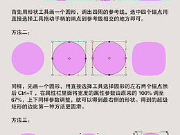 设计规范