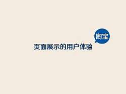 数字媒体艺术讲评