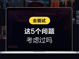 设计基础