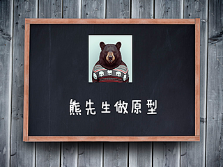 设计工具产品是怎么收费的？