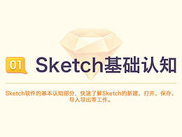 sketch