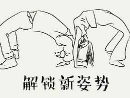 PPT教程
