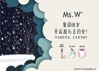 手绘动态圣诞贺卡