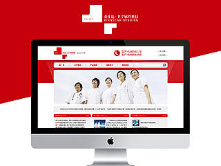 金仕达卫宁网站（个人主页-ZMTI1NzE4MjQ=） - 企业官网 - 站酷设计师uncas原创素材 - 站酷ZCOOL