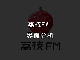 UI