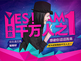 活动专题页面（个人主页-ZMTM2NTgyMjA=） - 运营设计 - 站酷设计师林晓华原创素材 - 站酷ZCOOL