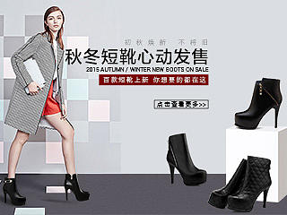 女鞋旗舰店首页装修（个人主页-ZMTM0OTQ4NDA=） - 电商 - 站酷设计师Oo浮夸oO原创素材 - 站酷ZCOOL