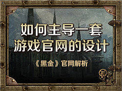 专题页