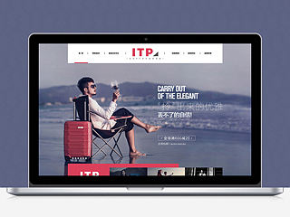 电商设计--拉杆箱