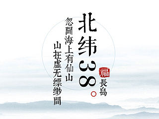 海参详情一枚